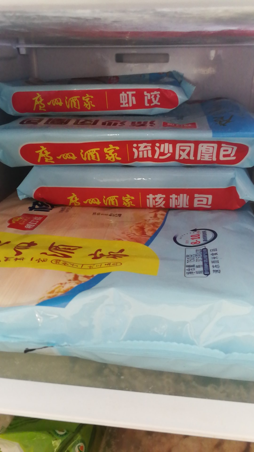 喜欢吃这个糯米鸡,买了好多利口福
