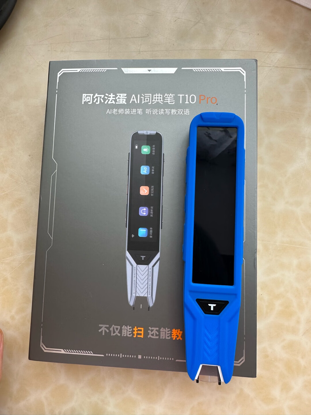真实评测曝光阿尔法蛋t10pro和t20买哪个好?比拼区别有没有?真实质量反馈
