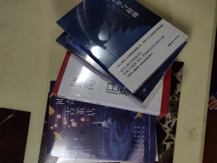 我为什么喜欢在买东西,因为今天买明天就可以送到。我为什么每个商品的评价都一样,因为在买的东西太多太多了,导致积累了很多未评价的订单,所以我统一用段话作为评价内容。购物这么久,有买到很好的产品