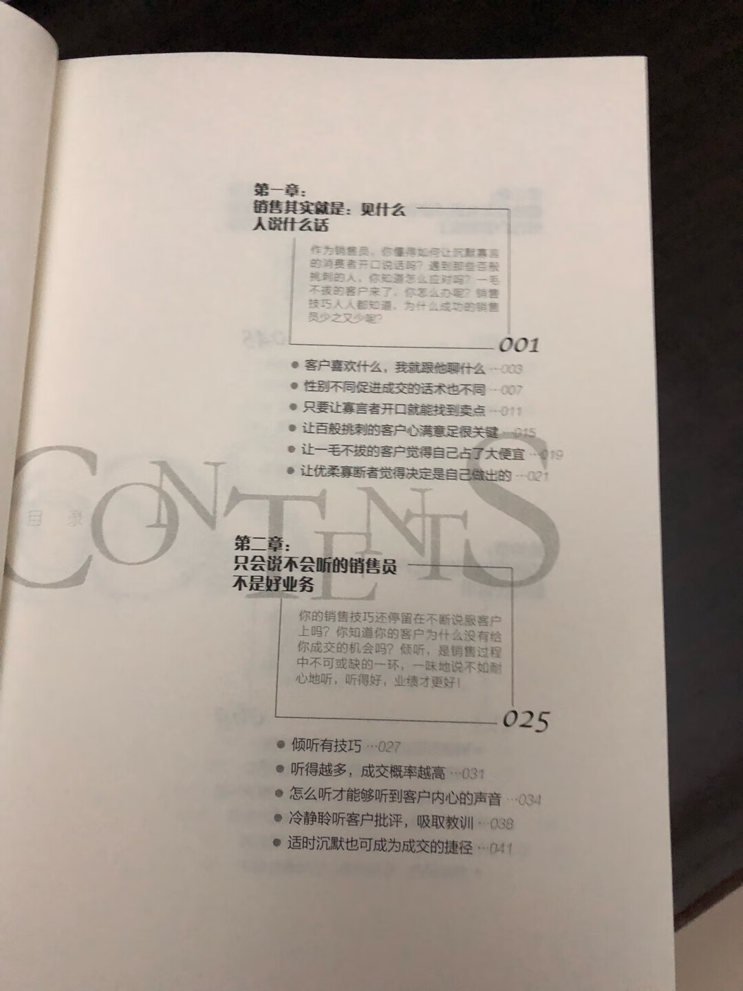 老客,以前从来不去评价,不知道浪费多少京豆,自从知道京豆可以抵现金的时候,才知道京豆的重要。后来我就把这段话复制了,走到哪,复制到哪,即能赚积分,还非常省事。贴了这段话说明对商品是满意的