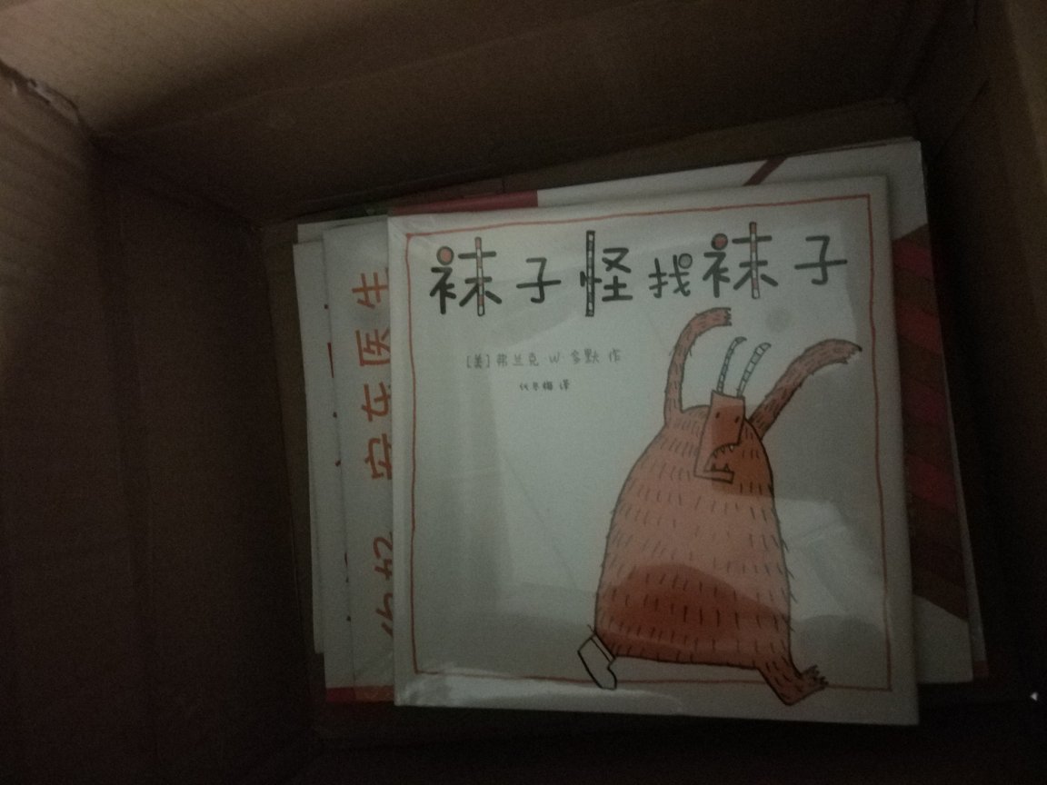 我声情并茂的表演 PONY 学会了抬起一只脚标示 袜子在哪里 哈哈哈 还是有收获的