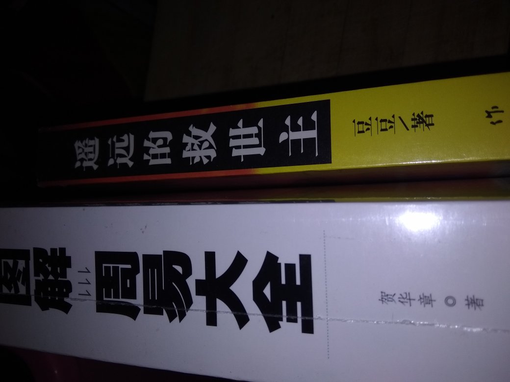 读《周易》的人分两种:读懂和没读懂的。听人谎言千句不如自己读读这部上古奇书。小编推荐的这部《图解周易大全》就是目前最好懂的《周易》版本。很多人都说,《周易》不就是本算卦的书吗?对。但不全对。在资讯不发达的古代,《周易》相当于今天的“~知道”,所以家家户户都备上一本以便随时解决疑惑。但《周易》绝非普通的占卜书,而是一部研究宇宙中所有变化原理的哲学巨著。它非但不是封建迷信的产物,反而是中华智慧之源,群经之首。《图解周易大全》收录了900多张明清时期的易学图谱,包括万历年绝版的《断易天机》手绘图,以及清代《四库全书》中的卦象。而对于《周易》中晦涩的卦辞,书里会用白话文逐字逐句翻译。每天睡前读上一两卦,一个月就能大致把《周易》看懂。当别人还在被江湖术士蒙蔽,你已快人一步参透“天机”。