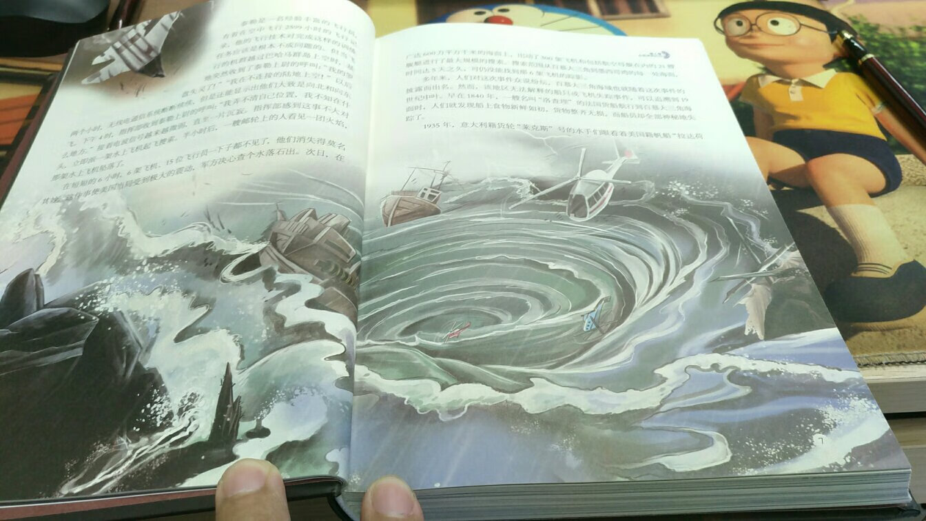 与理想的不一样,书中的图片都是绘画形式,不如用真实照片来的实在,排版也有问题,在图片上附上文字,感觉别扭。作者的写作水平也一般般,有些历史真实性没有披露。购物四年以来,最差的一本书。