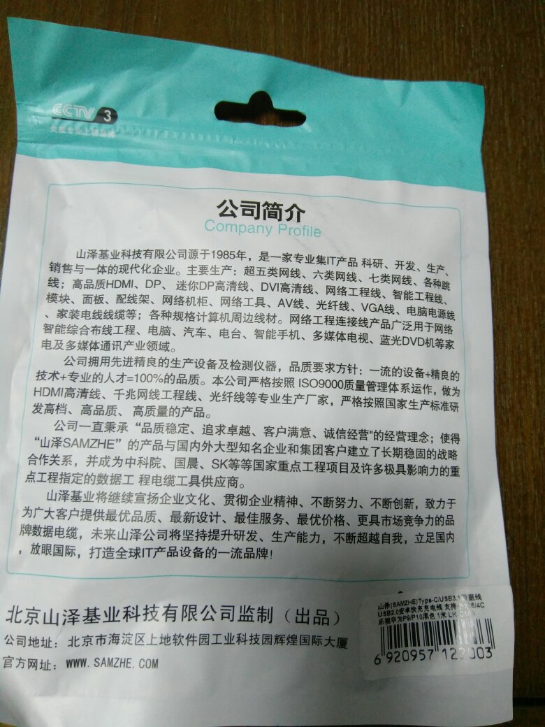 小头那个把很长,太长