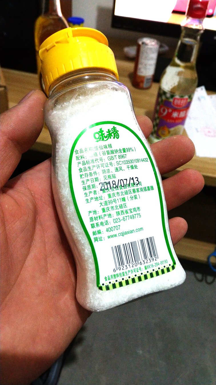很好,瓶子很小巧,非常喜欢,这下就不用再把味精倒多了,用多少到多少,????????????