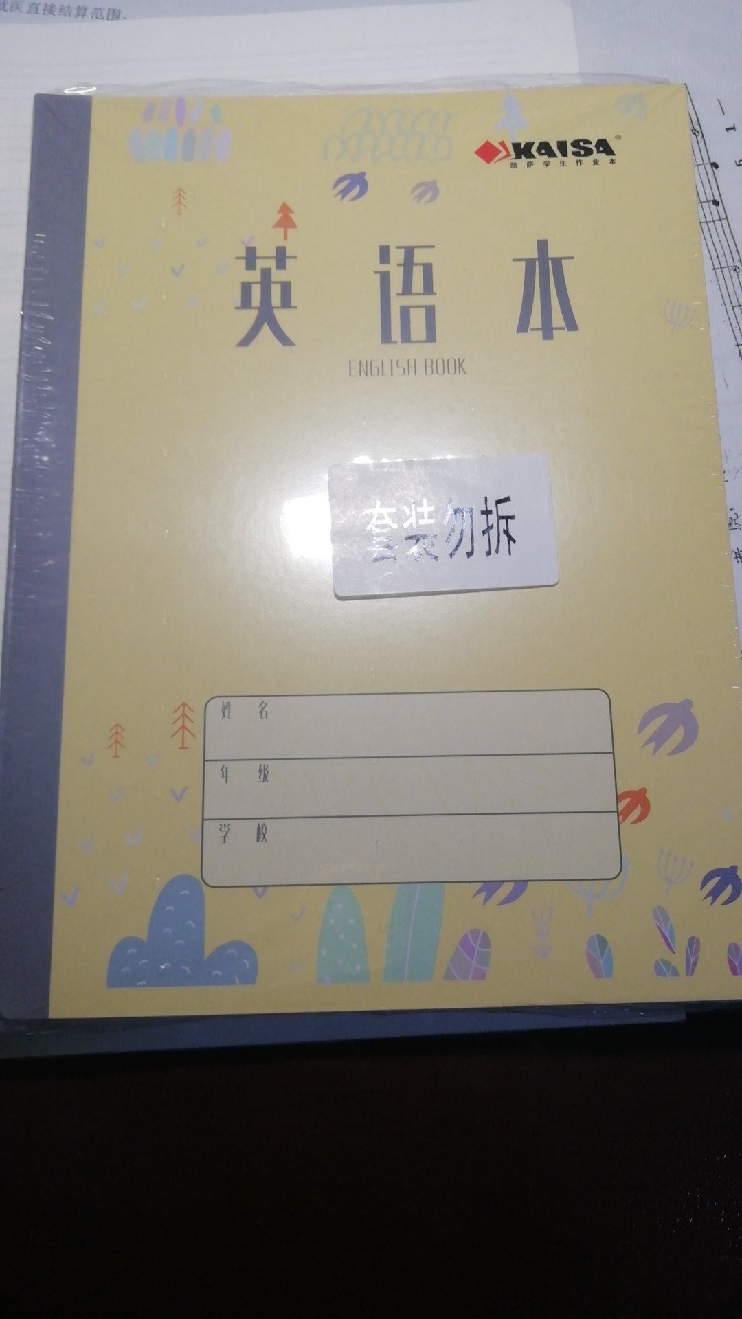 非常好,感谢快递,给我家送货的小哥你是我来购物的最大理由,谢谢你?,我实名给你点赞,请官方表扬一下小哥,上午买,下午就送到了。