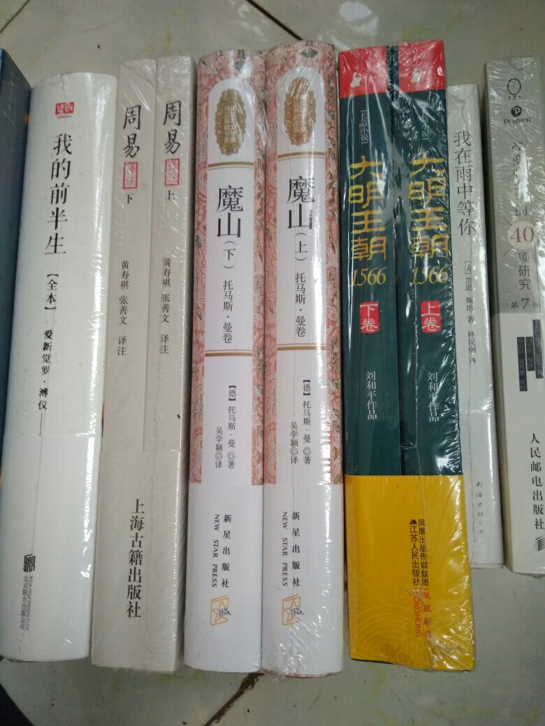 收入购物车很长时间了,一直没有买,12/12有优惠活动。买下了,好厚的一本书,质量很好,一次买了不少书。没有看,看后再评价。