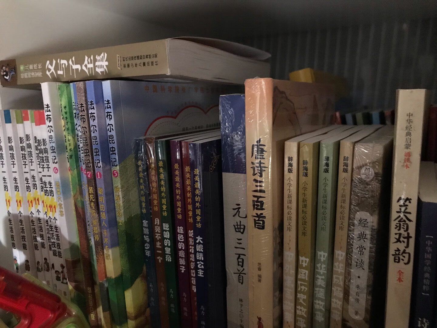 一口气买了好多书,这套孩子喜欢,99元10本挺划算的,书也不错,就是不让退货的感觉很霸王条款。不过包装很用心,不会泄露隐私,现货到货也快,就是还在采购的一部分书半天没动静。