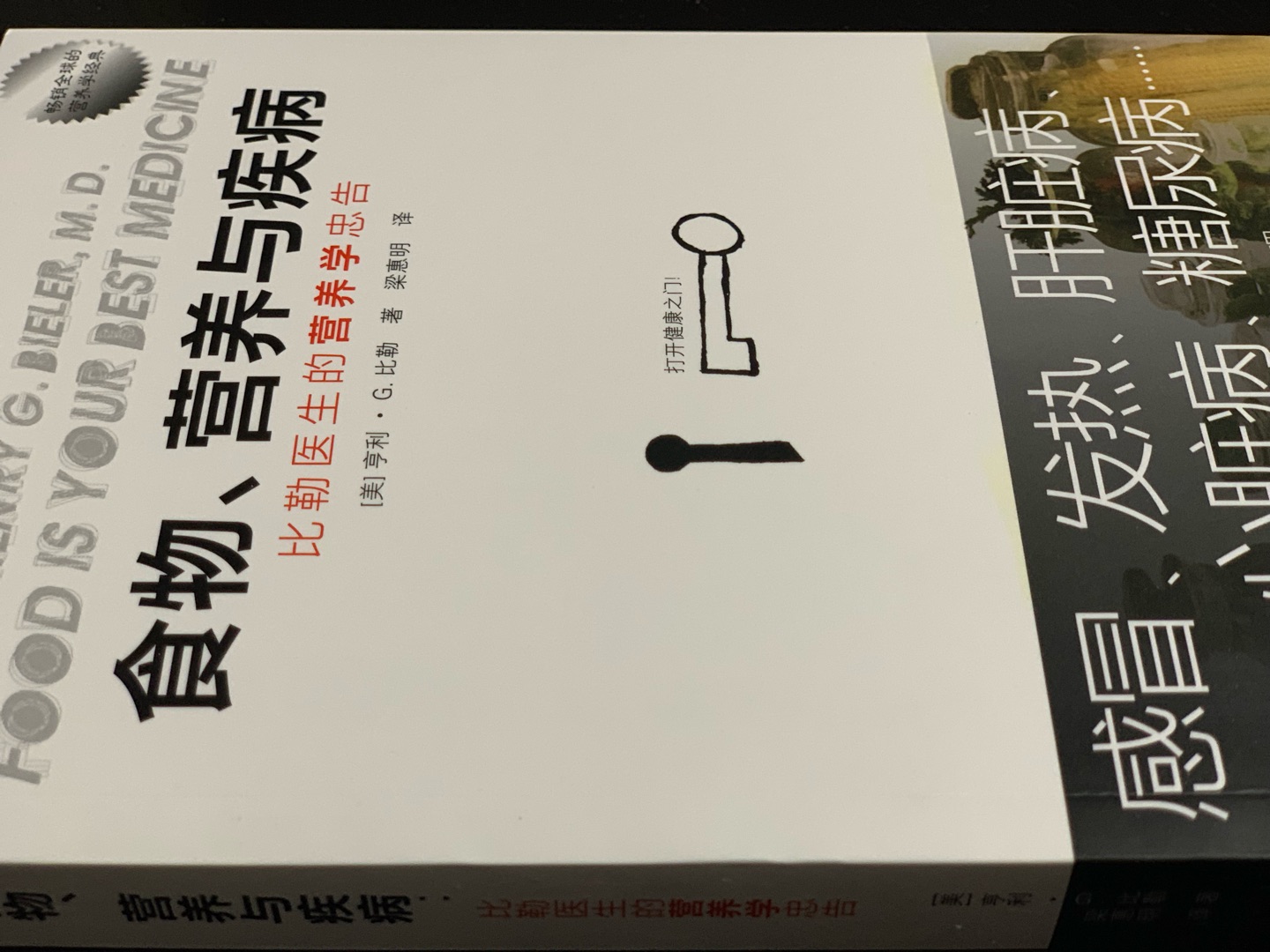 今天早上下单,晚上就收到书了,商城的书籍促销力度还是挺大的,书的内容还是很不错的,还没有细看,只是翻了一番,还是比较满意,值得称赞的是物流快递的送货速度还真是快啊,快递小哥辛苦了。