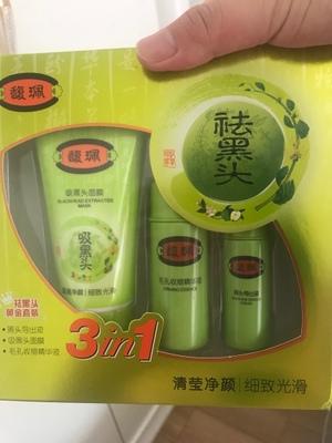 好评!