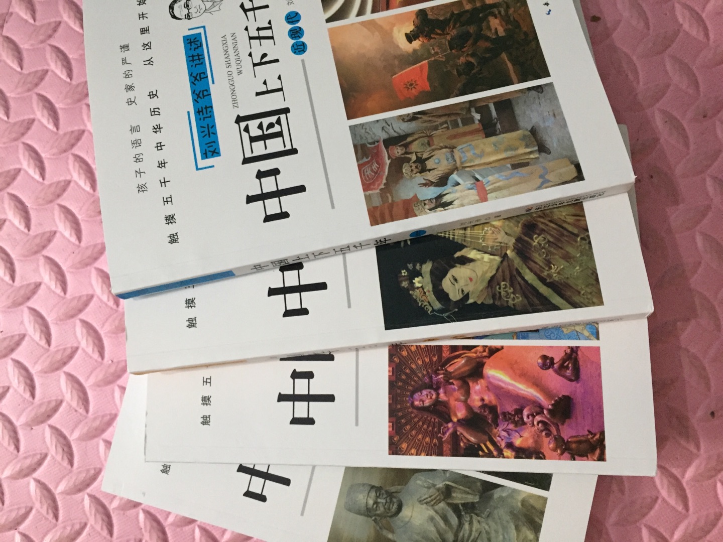 很好很快的商城,隔天到的效率相当强大。还没有开始看,希望可以对孩子有所帮助。很好很快的商城,隔天到的效率相当强大。还没有开始看,希望可以对孩子有所帮助。