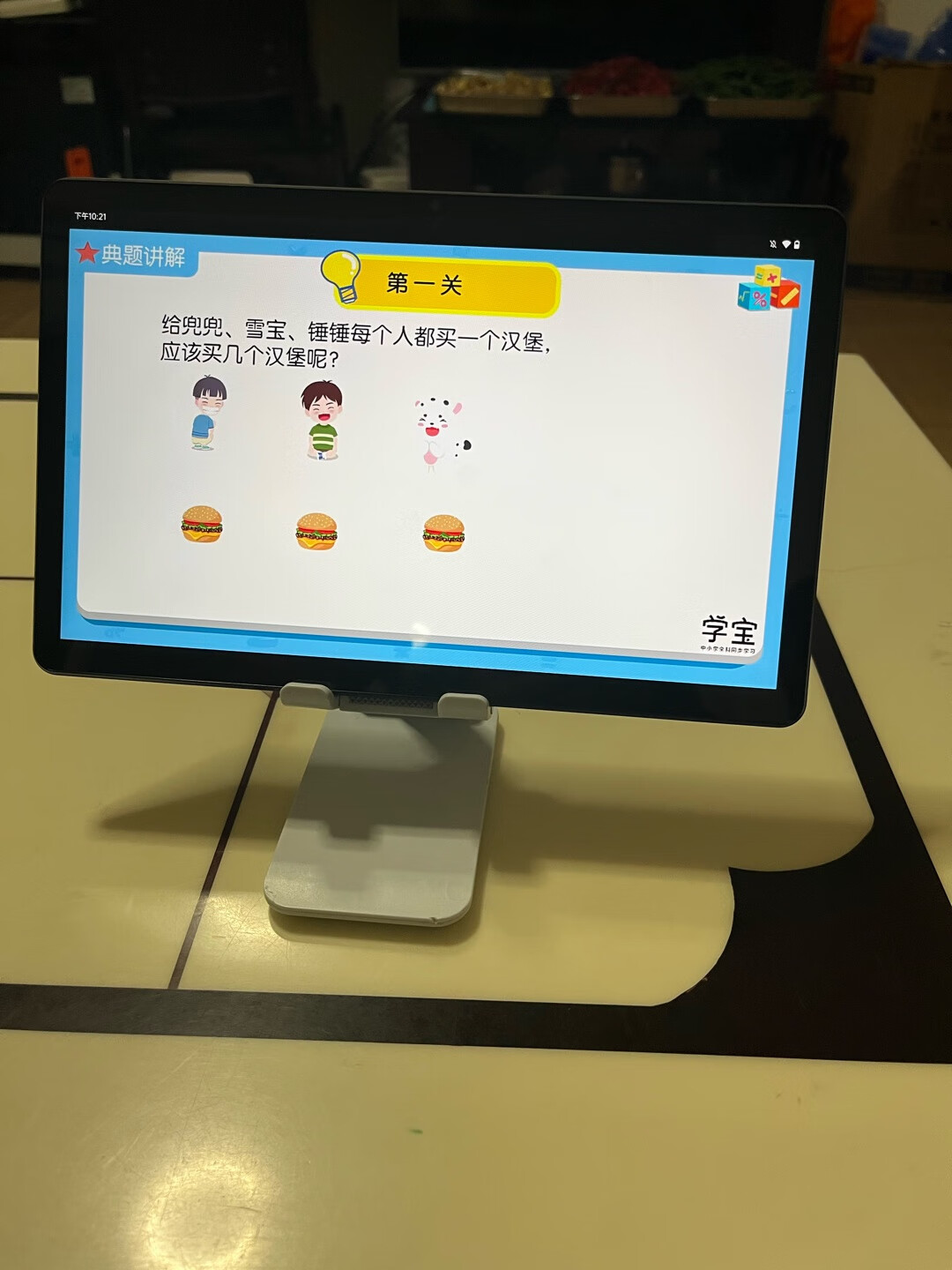 吐露实情曝光有道X10和科大讯飞X3pro的区别?哪个好更值得?用户真实曝光
