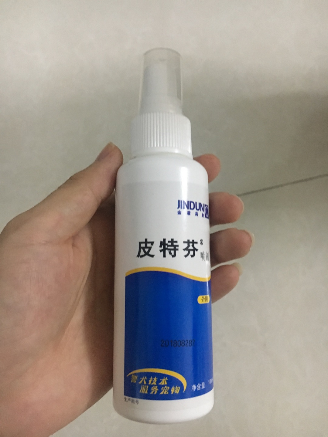 自营的比较放心,狗子尾巴溃烂了,喷了一天重点部位已经结痂,在好转