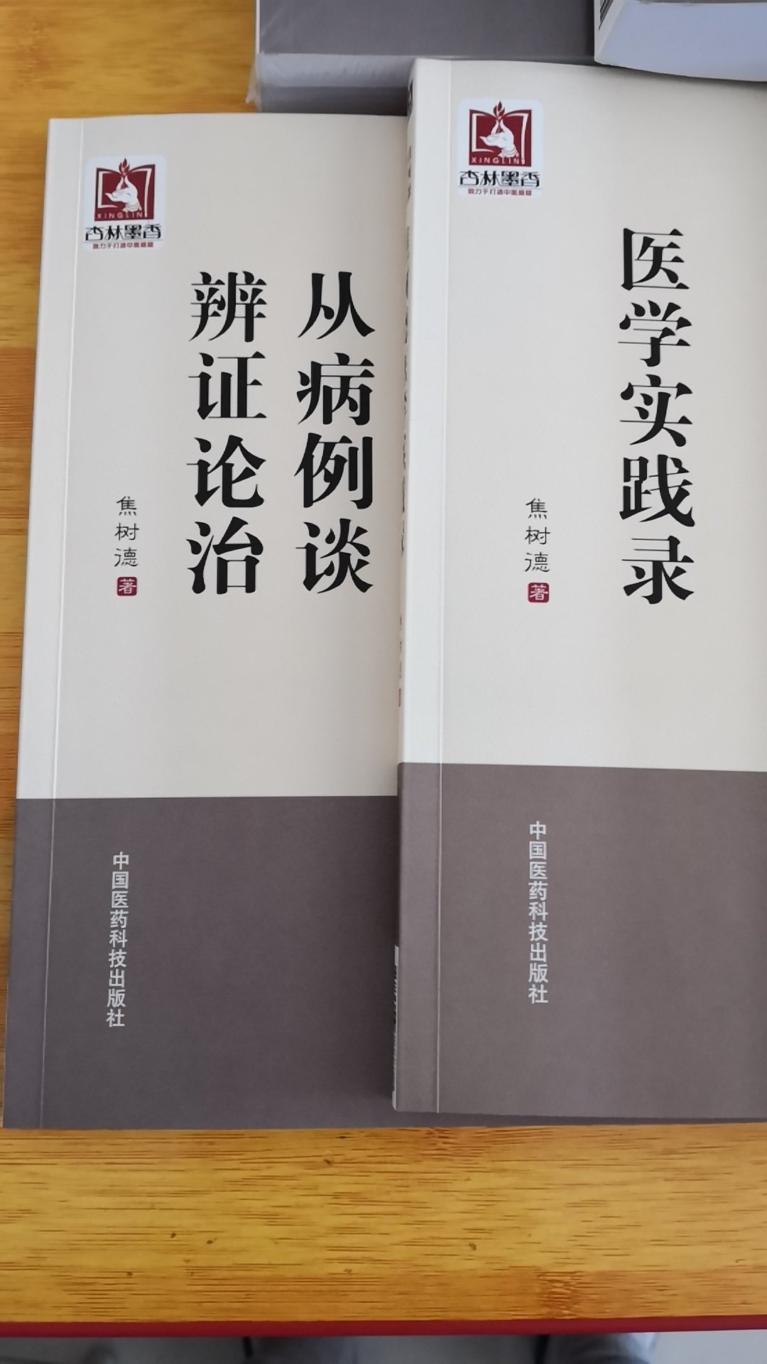 全国名中医焦树德的从医实践经验集成,共计6册。各层次的读者都会从中获益,不论是从医者,还是一般读者。推荐给立志从事中医者或是中医爱好者。