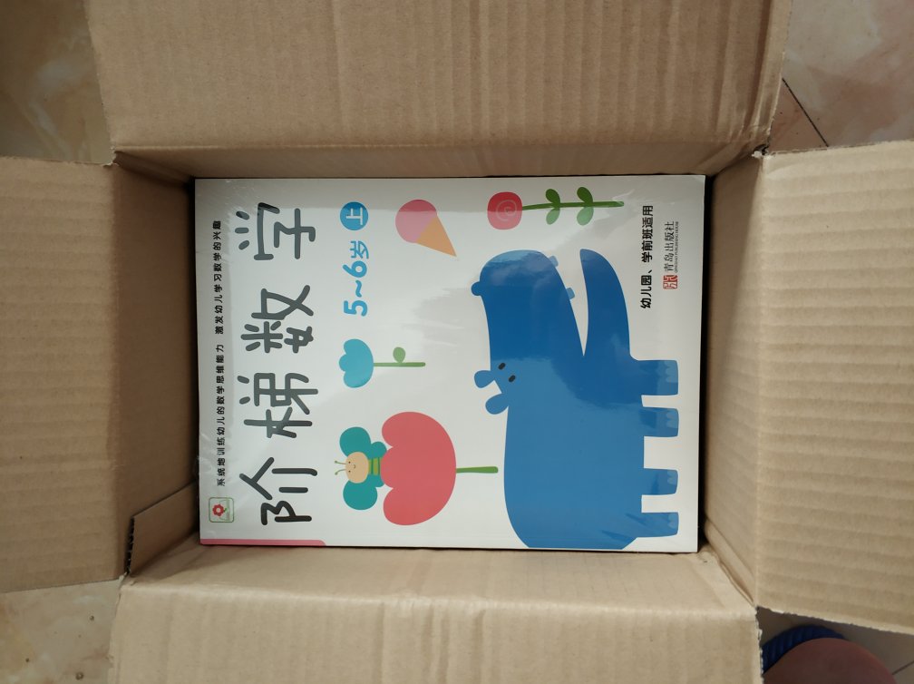 很好,质量好,打折很便宜,比如超市好多了,价格很美丽,的购物体验非常好,送货快,快递员素质高,没什么挑剔的,活动也很多,非常好。。