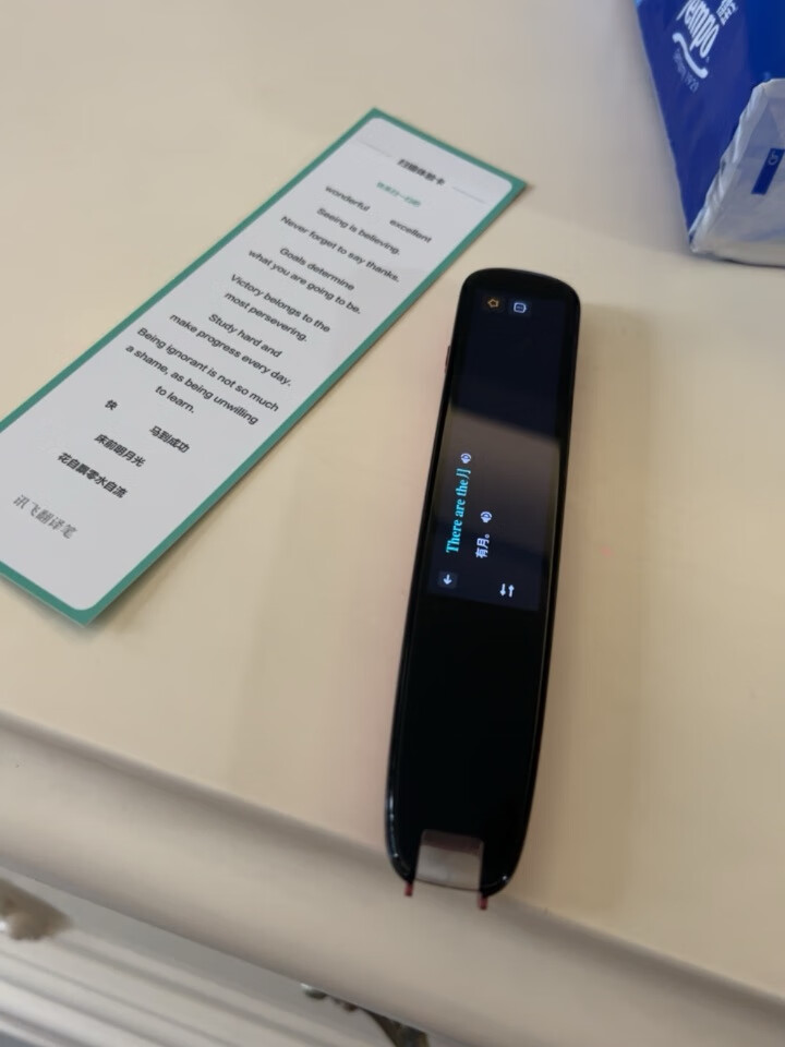 图文评测图科大讯飞翻译笔s10和p20plus区别?哪个更好?独家揭秘测评