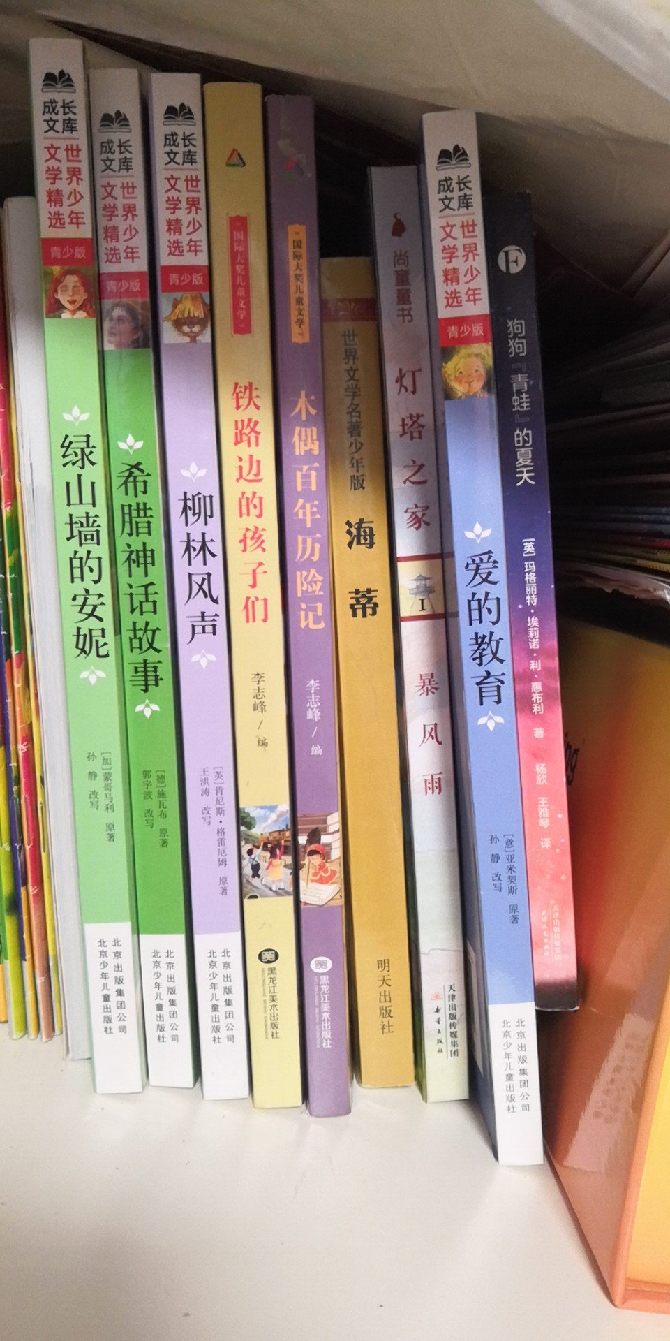 搞活动一次性买了十本,才99元,很划算。孩子说这些书她都很喜欢看,二天啃一本,已经快被消化完了,看来后面又得追加了,希望多搞活动,让喜欢阅读的孩子多点福利!