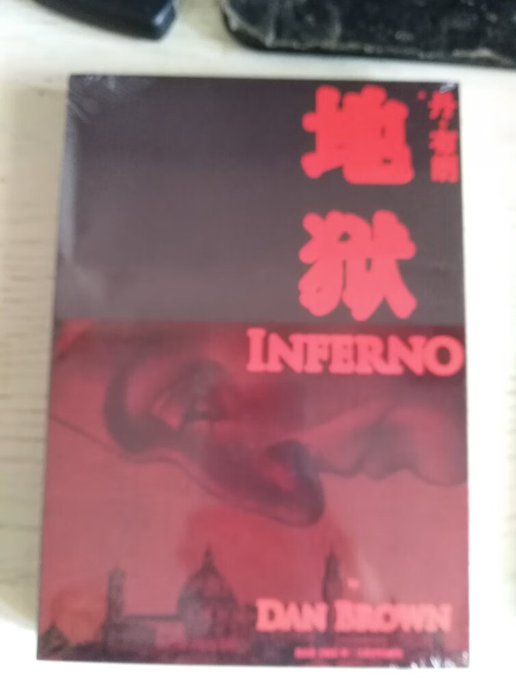 买一赠一,一本硬精装,一本平装,非常不错,32开本,纸张很硬朗,挺好,很厚实的一部书,物流快捷送货****周到,没有磕碰划伤,明日达,买书,没有比这更便宜的了