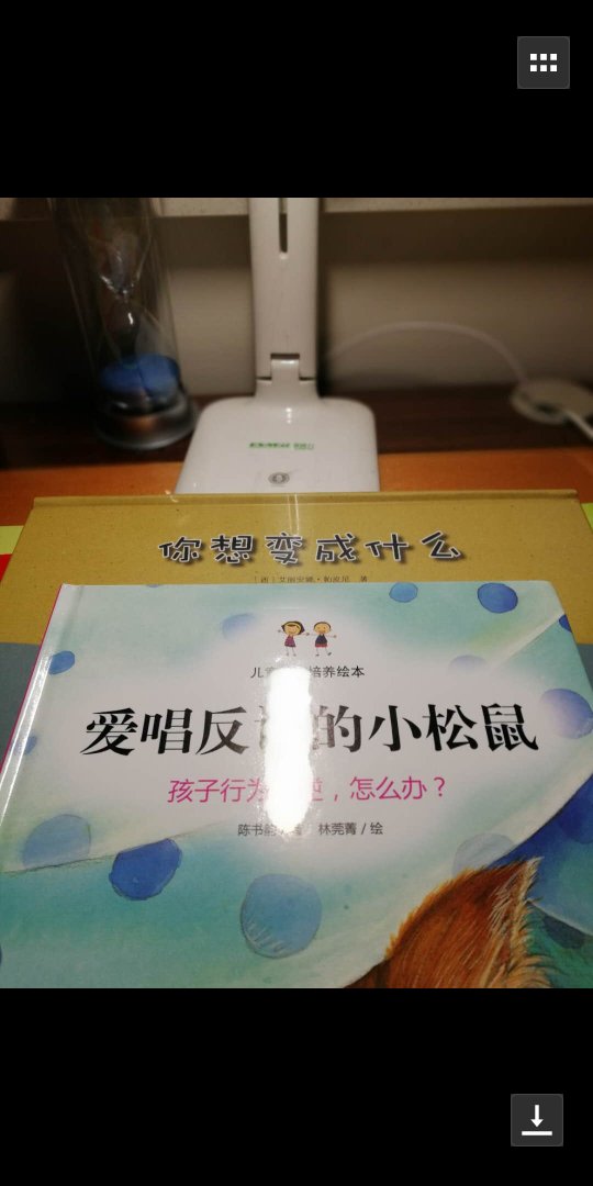 因为本仙女很懒,所以专门弄了一个好评模板!如果觉得该宝贝还不错,值得入手就会留下这个好评模板!如果本仙女自己都觉得此次购物非常不满意的话,那你就不会看到我这个好评模板了,就这样吧,有缘再见!