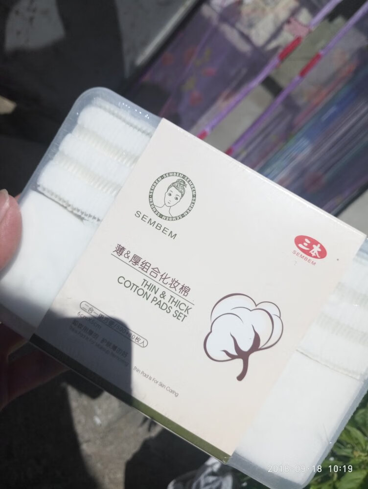 薄厚组合,用着更放方便,三本,真的不错的