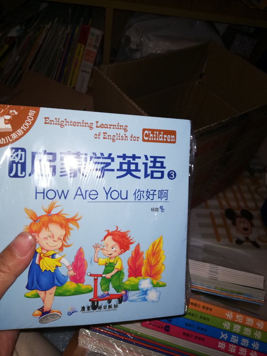 物美价廉,印刷质量好,版本较小,没有任何异味,是正版,真的很划算啊,一下子买了很多套书。这下孩子有书看了,很开心,书架又上新了。