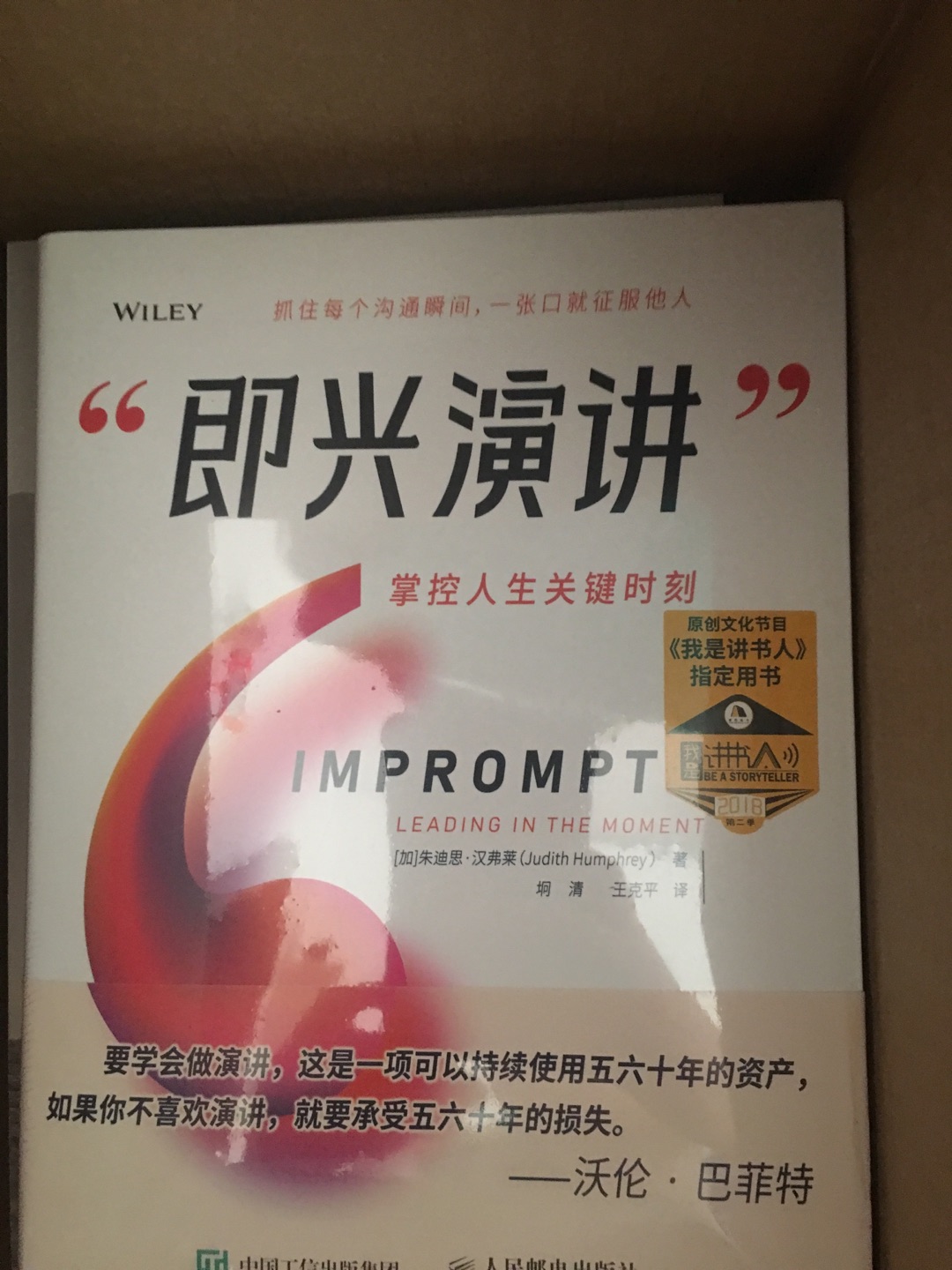 从买了太多太多书了,大人的孩子的,孩子虽然只有三岁多但是超级爱看书,每天都让读书读的口干舌燥,图书正品保证,价格美丽,物流迅速,家里的书都快放不下了,还是会继续从买买买,以后希望活动更多一点啊!从买了太多太多书了,大人的孩子的,孩子虽然只有三岁多但是超级爱看书,每天都让读书读的口干舌燥,图书正品保证,价格美丽,物流迅速,家里的书都快放不下了,还是会继续从买买买,以后希望活动更多一点啊!从买了太多太多书了,大人的孩子的,孩子虽然只有三岁多但是超级爱看书,每天都让读书读的口干舌燥,图书正品保证,价格美丽,物流迅速,家里的书都快放不下了,还是会继续从买买买,以后希望活动更多一点啊!