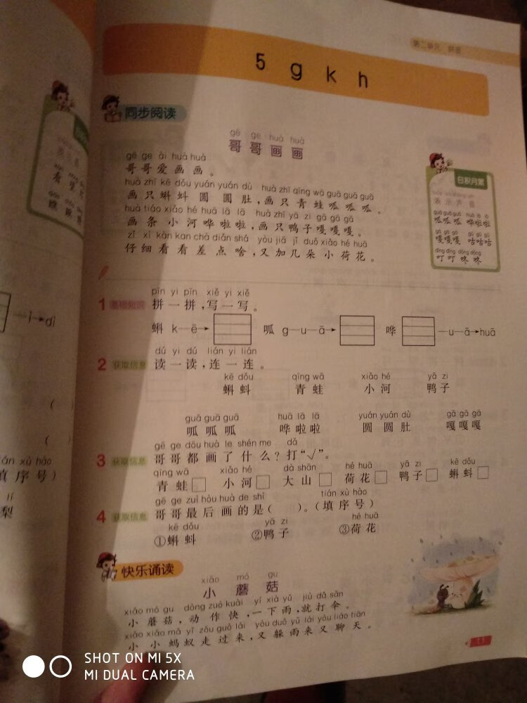 买买买,在买了很多孩子的书和自己看的书,满减用券很合适,也让读书这项活动进入我家。在书店一本书好贵,才是读书活动真正推广者,让普通百姓读的起书读好书。点赞!