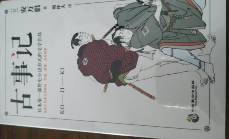 很好,值得购买。很好,值得购买。很好,值得购买。很好,值得购买。