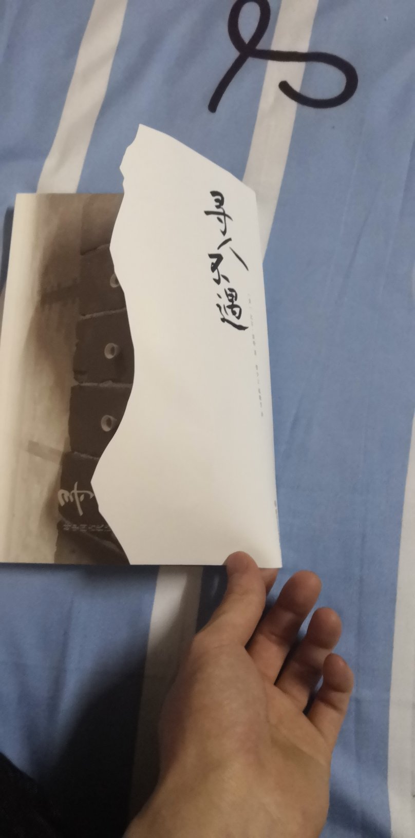 不错,本人也是一诗词爱好者,听到读书会有讲过这本书,今天突然看到了就买下来看看。收到书了印刷清晰,纸质柔和,嗯,,,有一点,我这个强迫症人感觉并不太舒服。这个封面和书的整体形状不符?买来就是看的,也没必要在意这个了,很喜欢苏轼呢