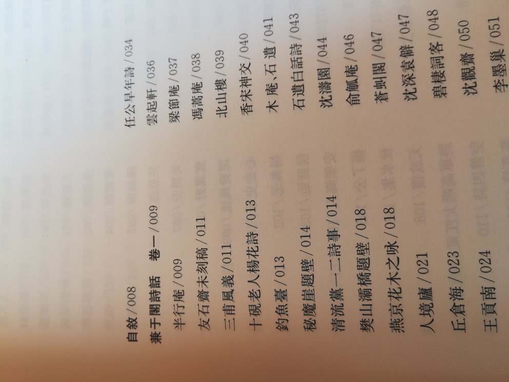 好东西!值得!!值得!!好东西!值得!!值得!!好东西!值得!!值得!!好东西!值得!!值得!!好东西!值得!!值得!!好东西!值得!!值得!!好东西!值得!!值得!!好东西!值得!!值得!!