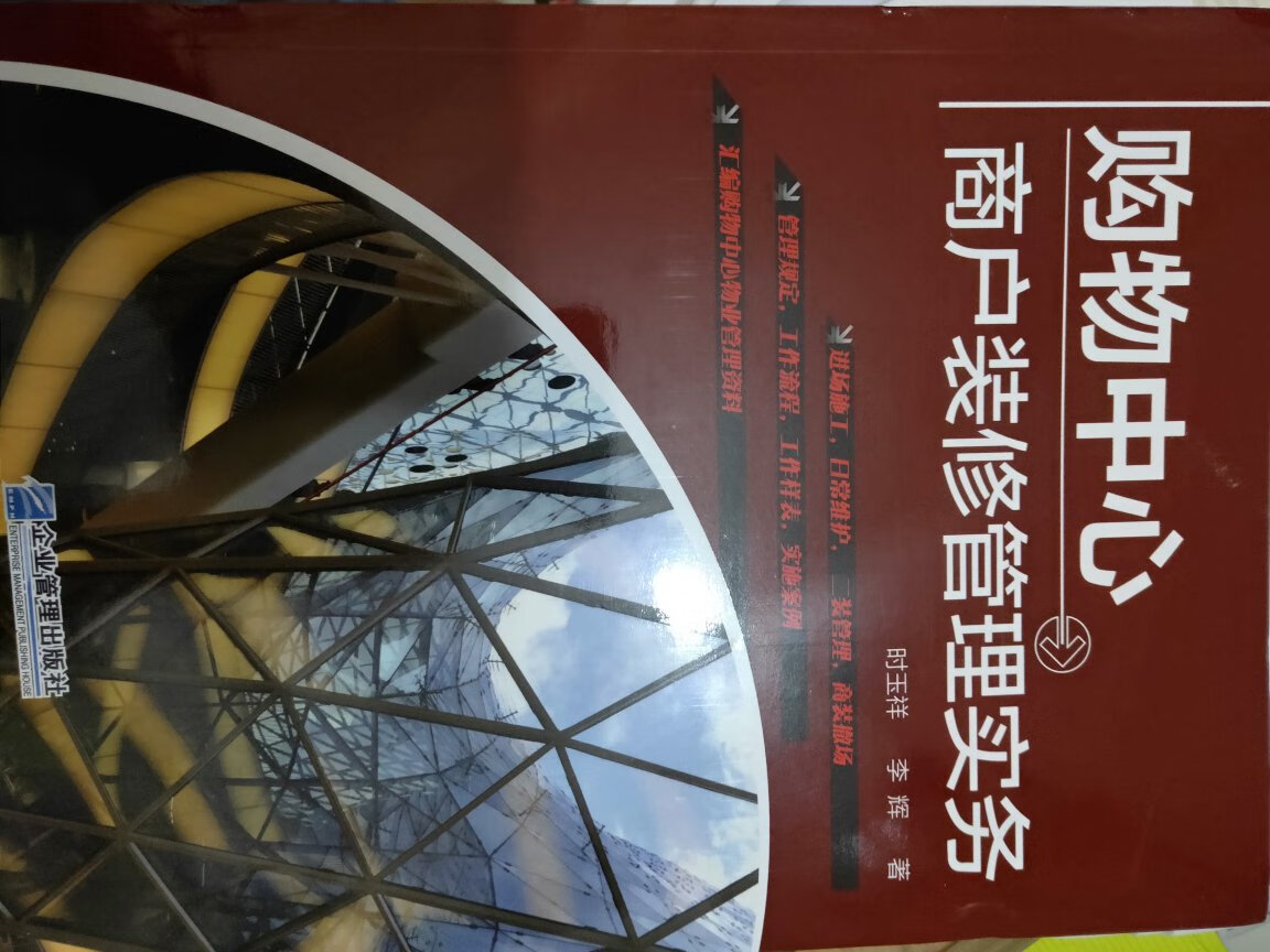 我为什么喜欢在买东西,因为今天买明天就可以送到。我为什么每个商品的评价都一样,因为在买的东西太多太多了,导致积累了很多未评价的订单。购物这么久,买到的都是很好的产品,谢谢商城,谢谢快递小哥
