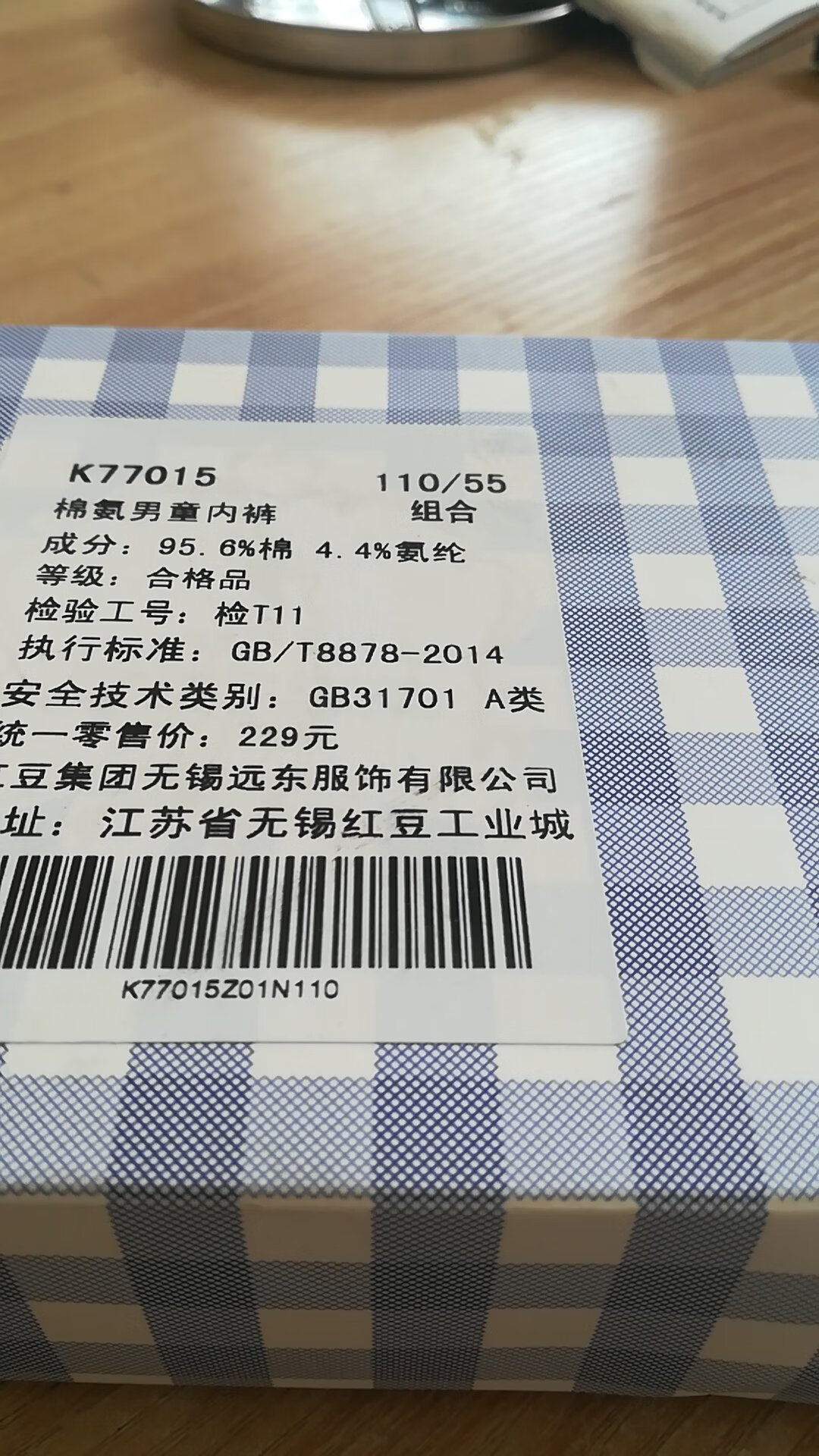 质量非常好,值得购买。物流很快