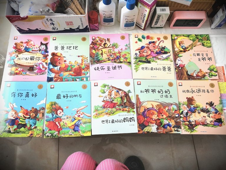 最近看到很多特价书,有125减100,有99选5,还有199减100,力度很大,所以为了凑单屯了很多书,还有可能放上很久的书。这个书就是凑单买的,没想到两个减免都买了它,不过一分价钱一分货,这个书也就值13,画质和内容都一般。感觉英文书还是买英文原版比较合适。