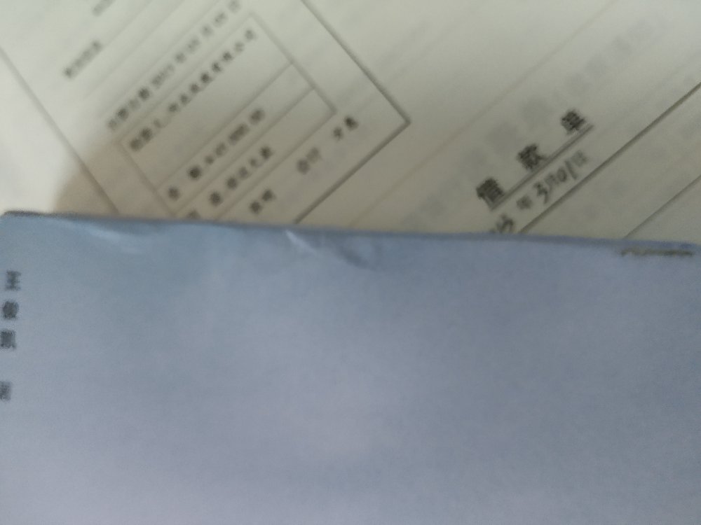 物流是真的快 很准时 昨天晚上订的今天早上就到了但是!!!我觉得一本书还是应该用薄膜保护一下吧 连基本的保护都没有旁边都褶皱了 最外边的那个护书套 都坏了希望有所改进