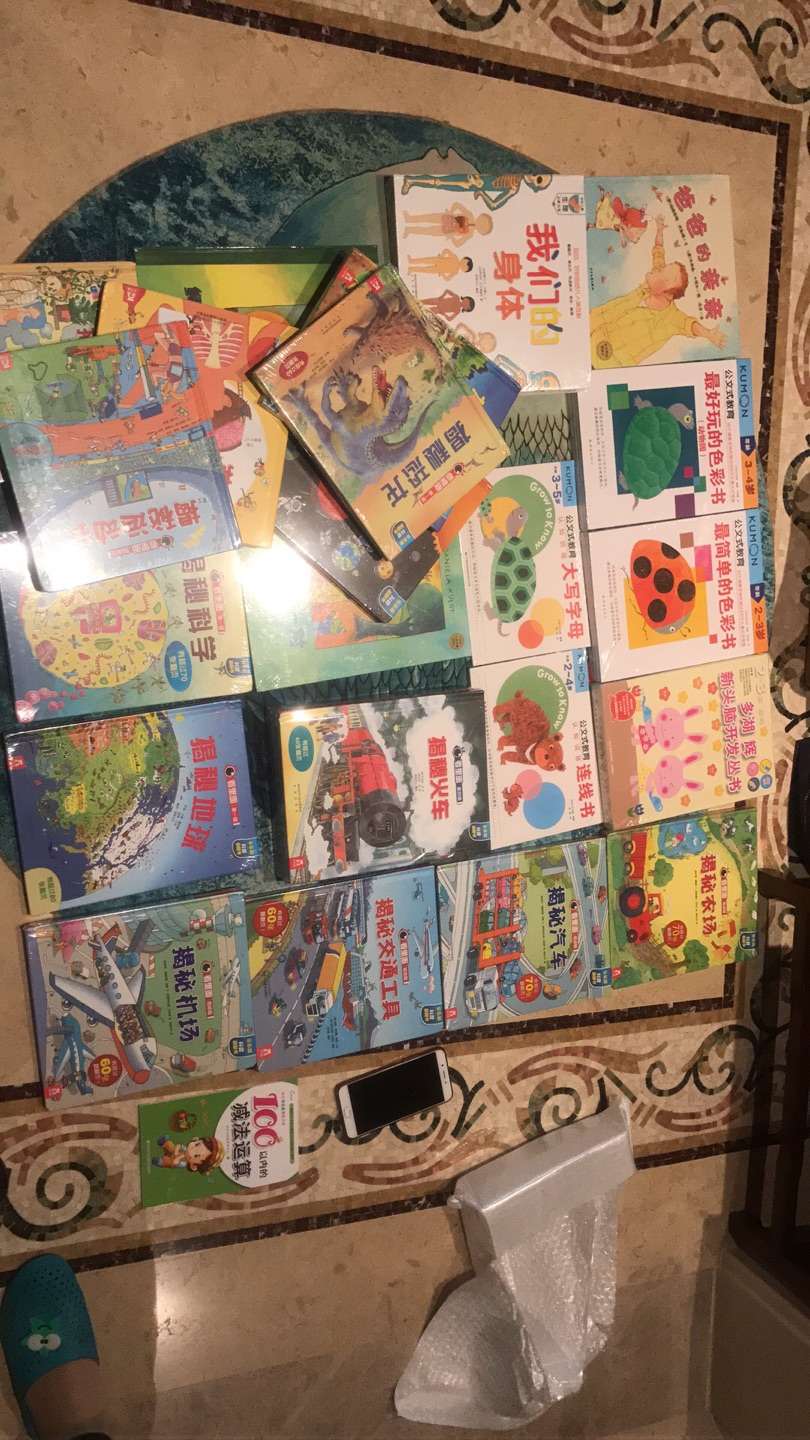 正版书,质量没问题,希望可以用盒子包装,只用袋子包装,书有磕碰,总体不影响使用,赶上活动时候买很划算,快递很快就送来,希望店家多做活动,买买买,囤囤囤,小盆友很喜欢这样的书