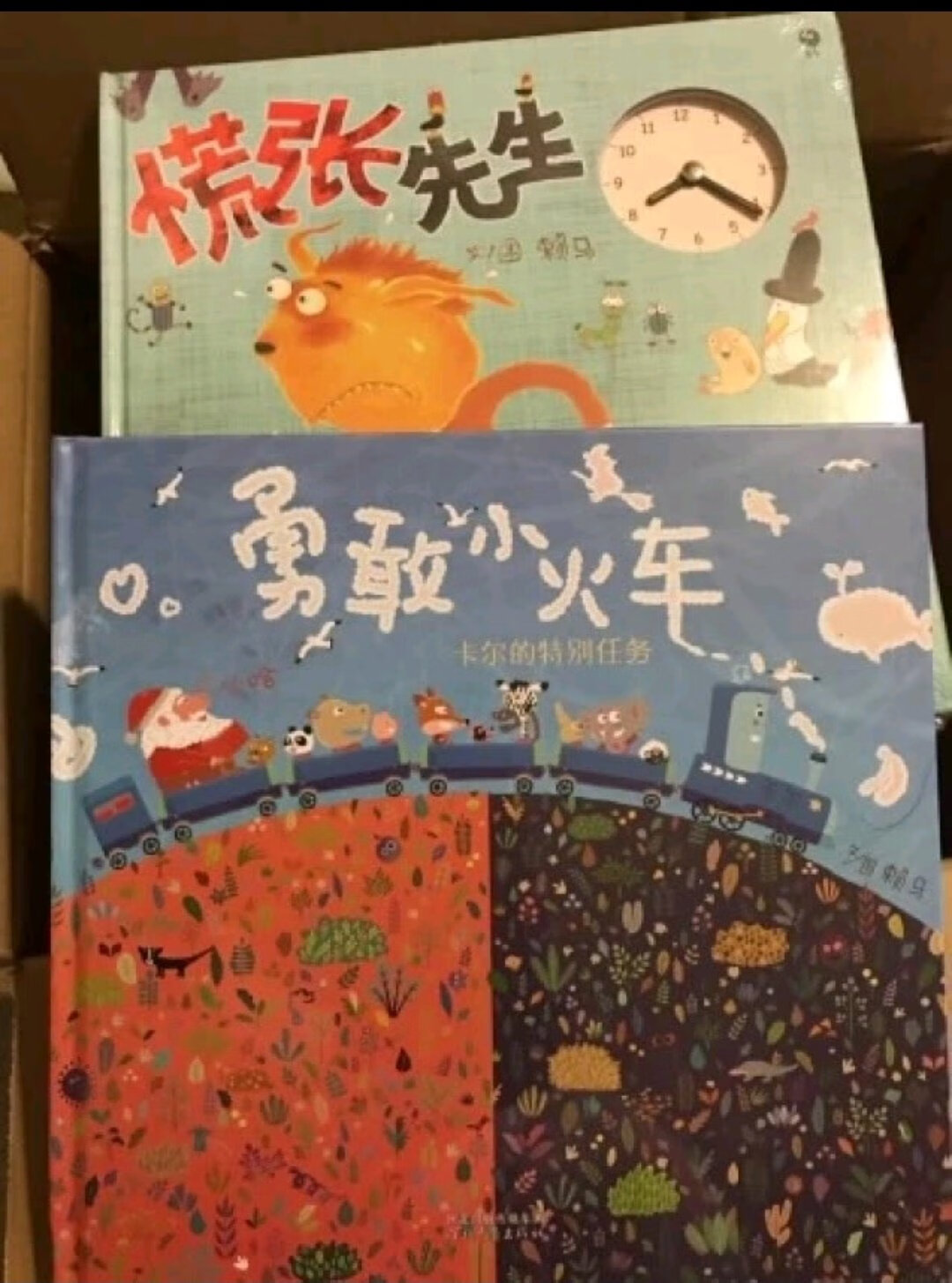 商品质量很好印刷清晰边缘完整质感好\',\'很满意特别喜欢\',\'最赞的是配送速度快啊今天买明天到有时候下午就到\',\'配送员态度也非常好帮送到家\',\'而且孩子很喜欢非常满意\'