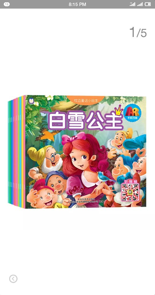 一直在买东西,从家用电器到生活用品,再到书籍,尤其碰上活动,东西特别便宜,物美价廉,而是快递非常给力,客服服务态度也非常好,向身边很多朋友都推荐了,足不出户可以买到称心如意的物品,好评!