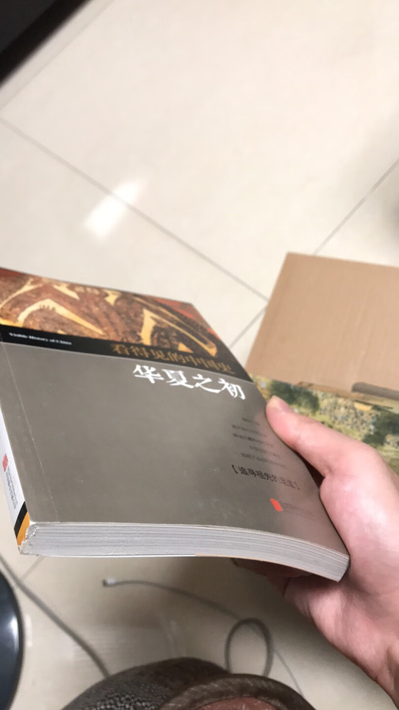 书包装不错,不知道是书单存,礼盒后装的,还是套装放久了,书开封了书封面和书脊有点磨损。单本较薄,有图全书彩印,内容比较大略,适合历史入门,主要图文并茂,趁活动打折买回来给孩子大点了看。