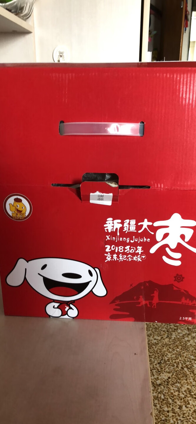 买的时候以为是小枣,拿到一看是大枣,很不错?