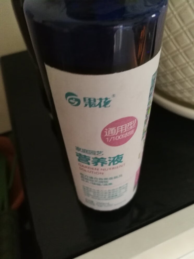 还没使用,不知道效果怎么样,刚开始种花,希望这个可以帮到我