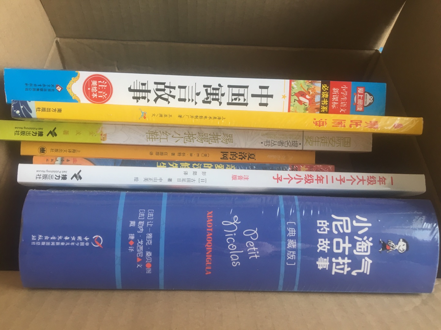 孩子老师推荐的二年级必读书目,当晚下单,第二天上午就送来了,没耽误孩子读书。一直都在买书,物流快递很给力!书本里面的图画都很清晰,质量没得说,如有需求还会一如既往地在买书。