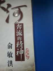 书还可以但运送途中挤压太严重 书都被来回压的不成样子了 希望商家可以在物流方面可以有所改进 像素不是特别清楚 图一比较明显 图二从侧面可以看出来挤压的都变形了 图三不怎么明显