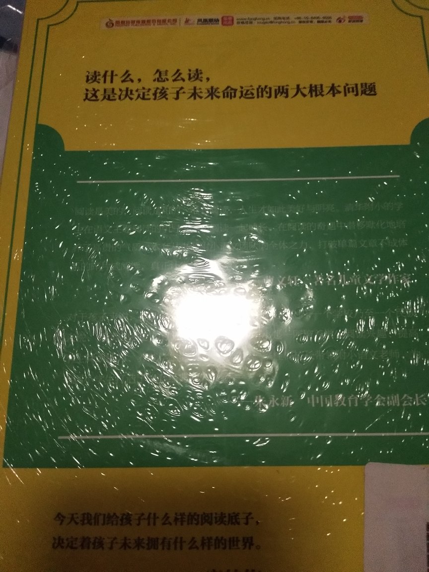 今天买明天就可以送到。买的东西太多太多了,导致积累了很多未评价的订单,所以我统一用段话作为评价内容。这次的购物很满意