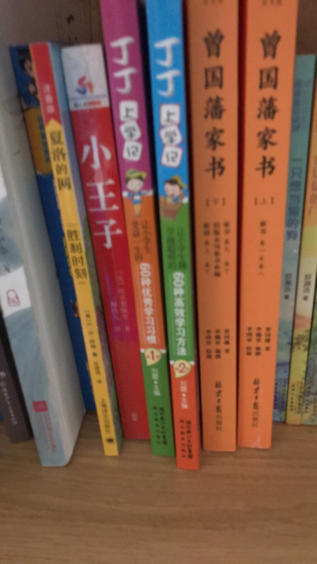 不要把手机给她打给别人添麻烦吧……在我面前是那么完美……好好的休息一段时光充满阳光与你相遇、不想让别人担心自己是否有自己所常和不