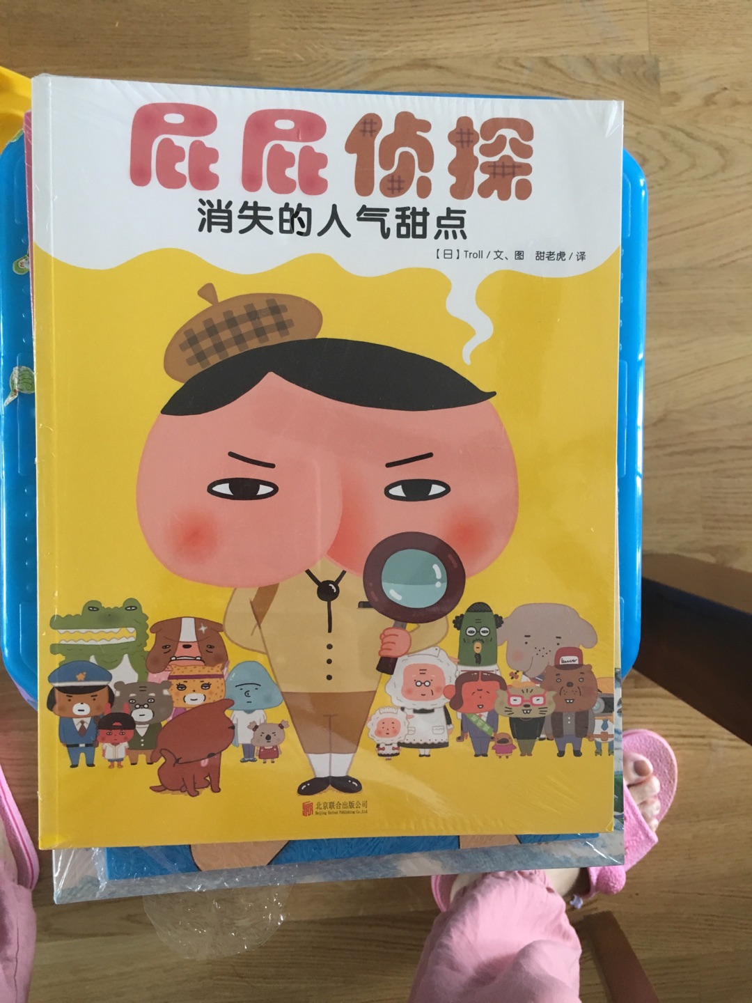 今年每周一次满减活动,每次都忍不住要剁手一次,故而囤了好多书,不过觉得真的很划算!接下来的书都是还没拆封的,因为都是知名人士推荐的,相信质量不错,也希望宝宝会喜欢!