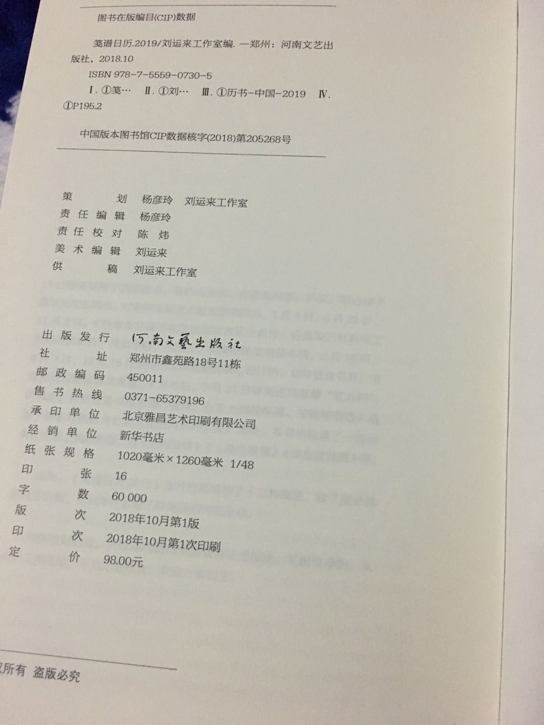 这么些东西的感觉就是爽,你要去看看吧。在一起的时候真的觉得好像没有那么简单的事情就是这样吧。****时间的流逝时光总是短暂停留时间过去