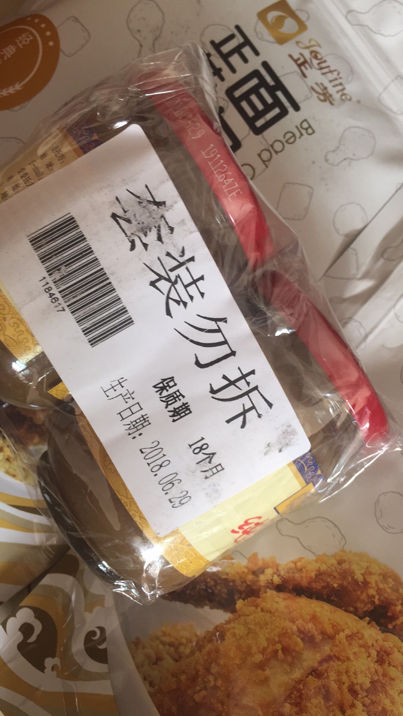 有没有北方滴朋友告诉我,这个芝麻酱可以怎么吃?