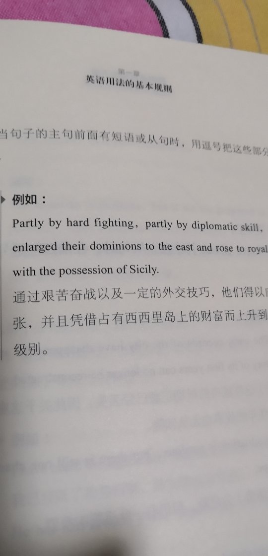 书本身挺好,最近不喜欢晒图了,主要是想晒图,不知道是手机的原因还是系统的原因,直接调到录像状态,总感觉晒个图还被侮辱的感觉!宝贝不错,好垃圾呀!