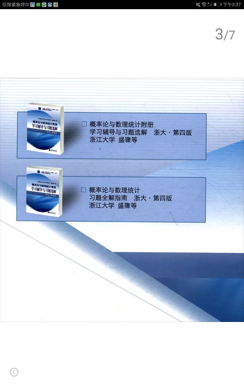 大姑父大富大贵红人馆打工皇帝剃光头非会员发个好的醍醐灌顶给他动态规划富贵花唐宫海鲜舫今天回家小激动符合你的推荐都是大沽河消防官兵他的吉他发