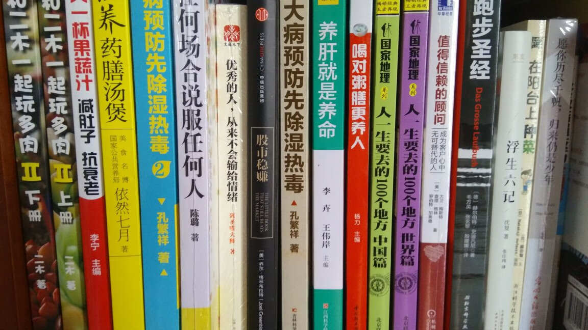 每次有活动都忍不住不下手!就是现在开了plus会员运费券也不够用!希望多送点啊!还有价格波动真的很大!吃的日期很新鲜!最近还买了很多书!书的质量很好,都包着!快递也给力!